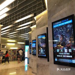 深圳imax