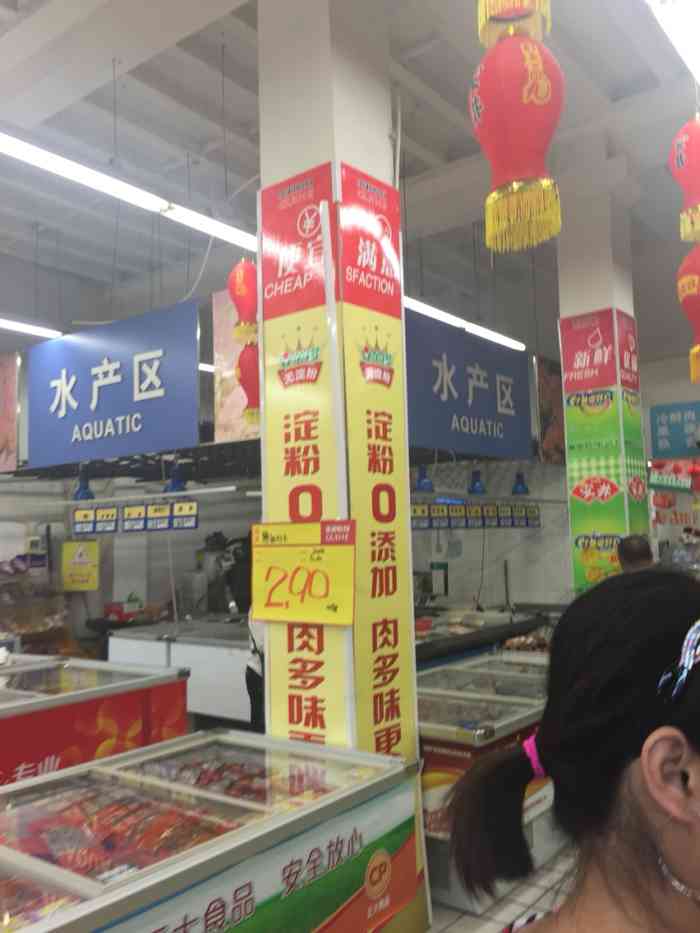 龙贵超市(吉客隆店"好方便,常做这种活动就好了,期待下次快来.