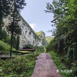 利川武陵洞寨景区