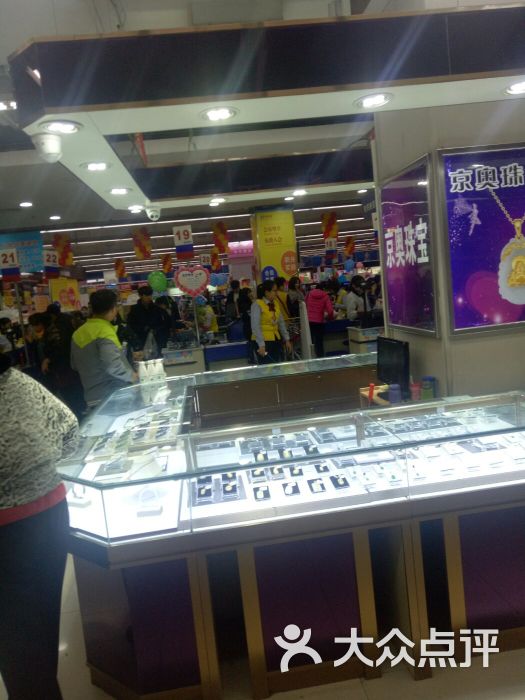 中百大厦-图片-泰安购物-大众点评网