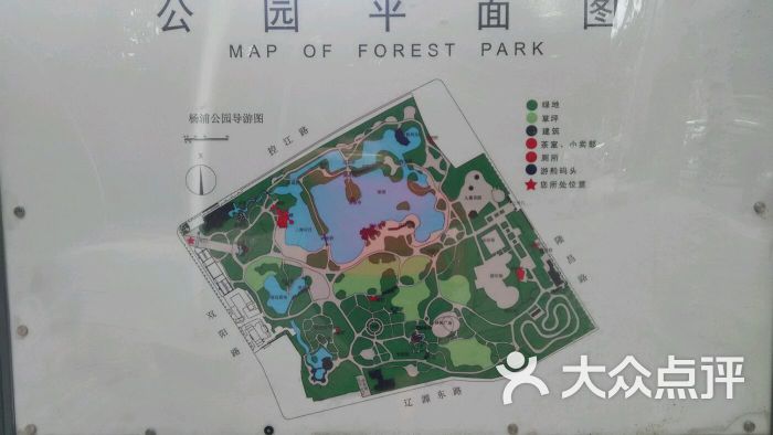 杨浦公园-图片-上海周边游-大众点评网