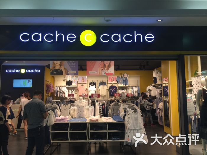 cache cache(华润万家金枫店)图片 - 第6张