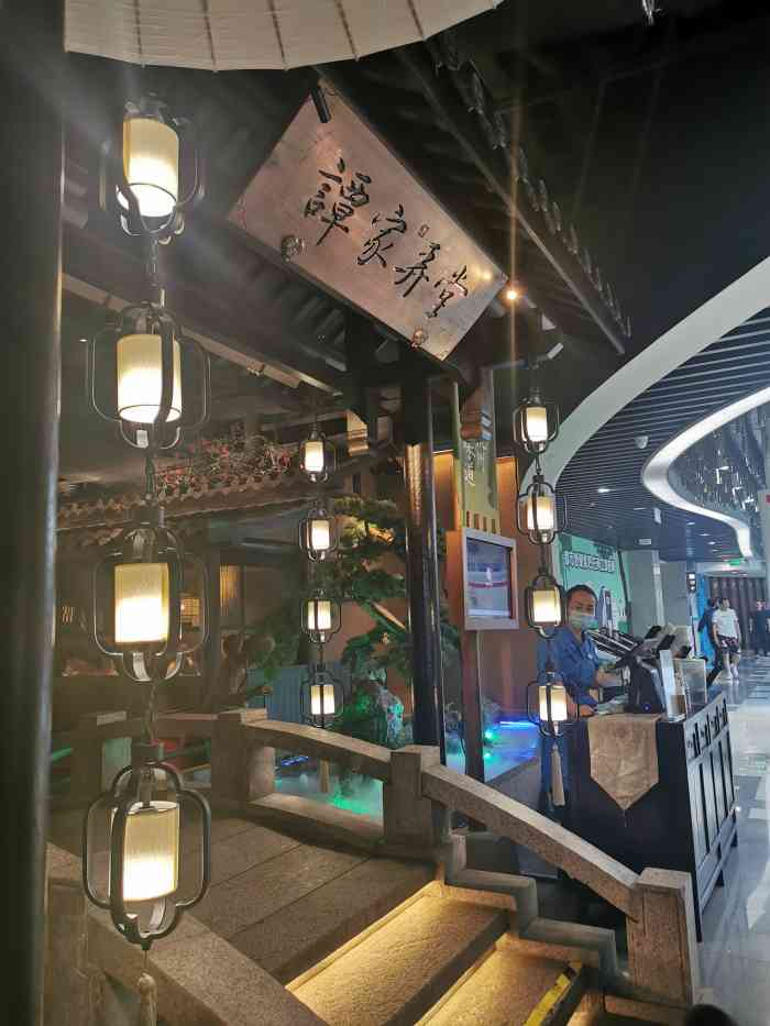 谭家弄堂(兰州中心店)