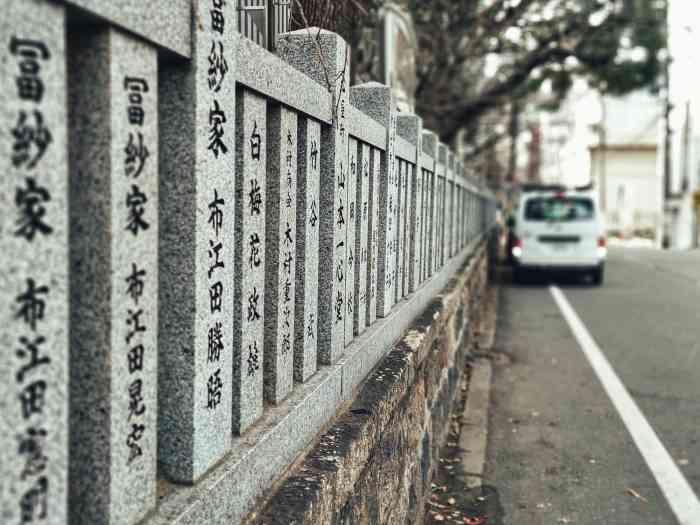 高津神社-"在居民区内的一个小神社,在路口有神社的牌.