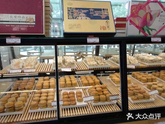 长发西饼(鲈乡南路店)图片