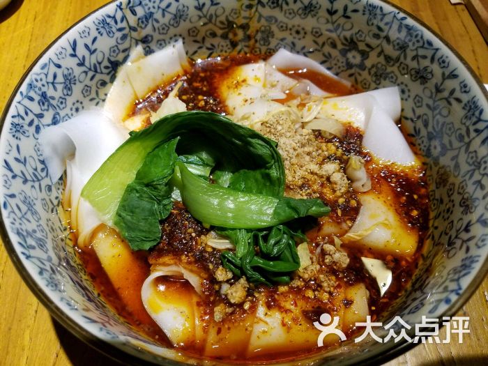 麻辣隔壁拌宽粉