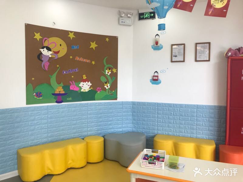 启鹅学堂逻辑思维早教中心(宝山共康校区)图片 - 第64张
