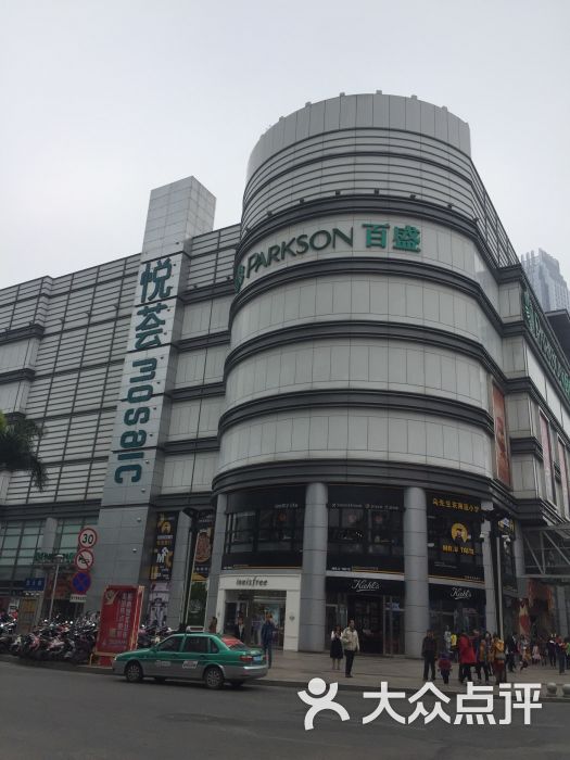 parkson百盛(万达店-图片-南宁购物-大众点评网