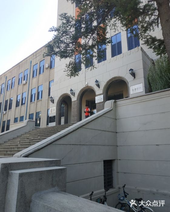 东北大学冶金馆图片