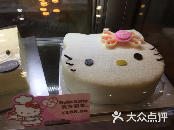 hello kitty 蛋糕