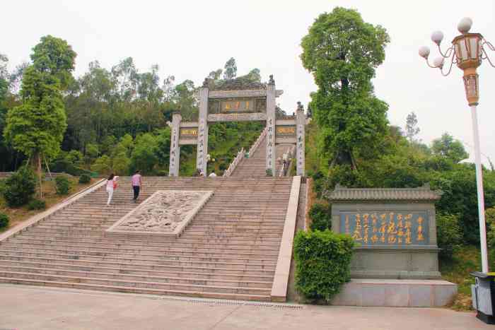 中华龙-"坐落在丰顺公园风景区虎头山上的中华龙,2.