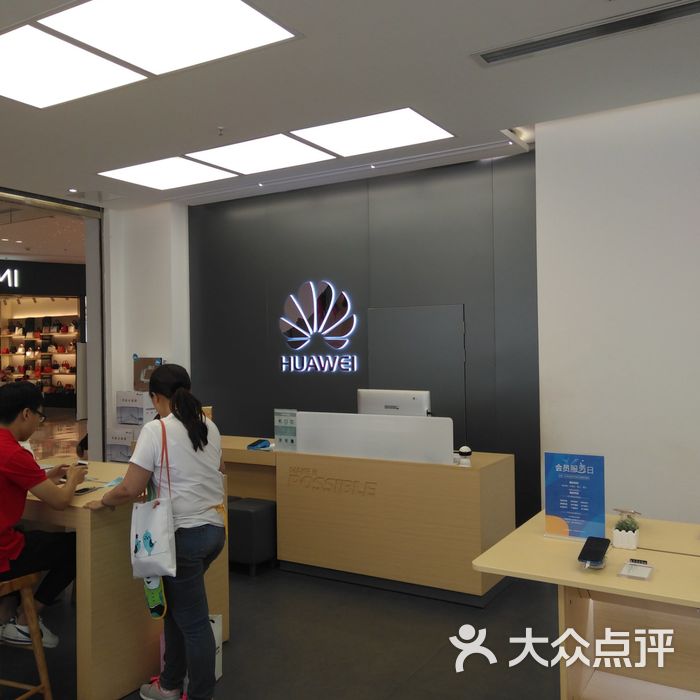 广州华为专卖店 大众点评
