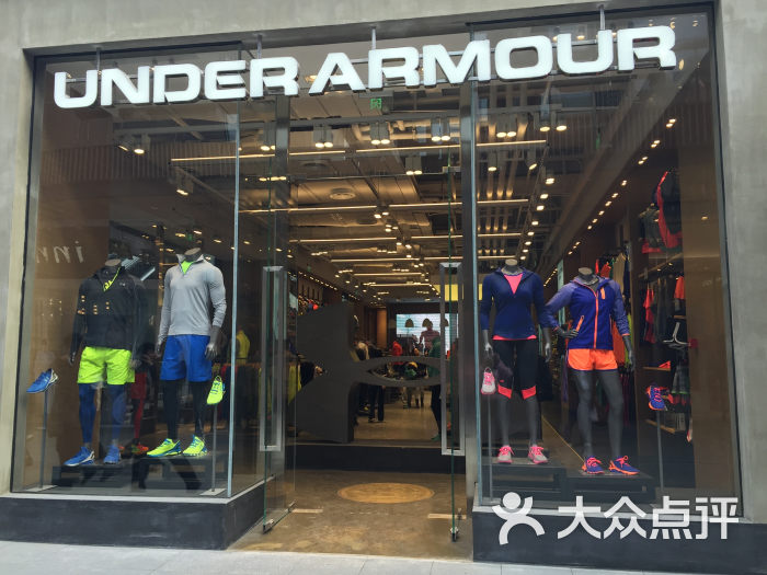 underarmour(成都远洋太古里店)图片 - 第38张