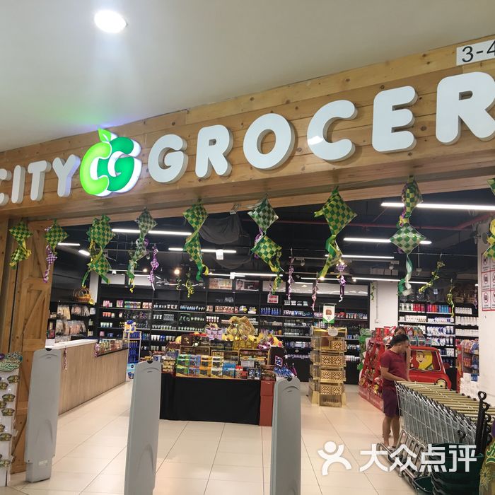 city grocer