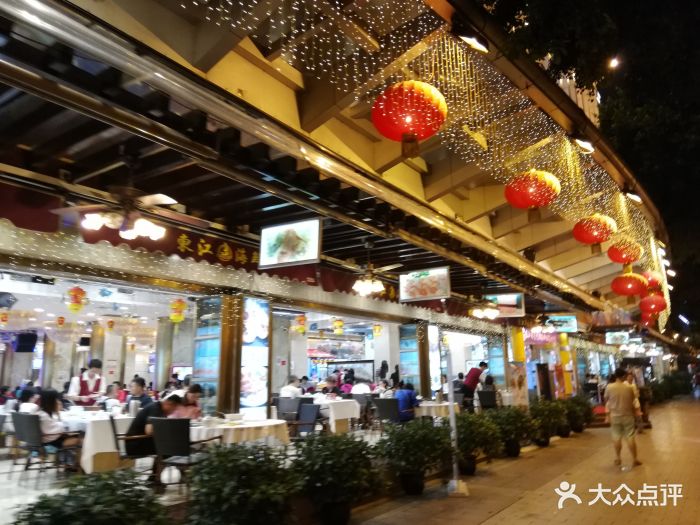 东江鸿星海鲜酒家(艺都店)-图片-广州美食-大众点评网