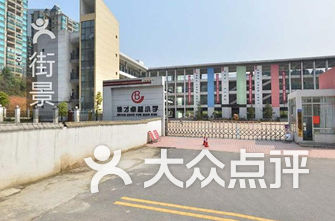 邵阳小学排名_邵阳大酒店排名