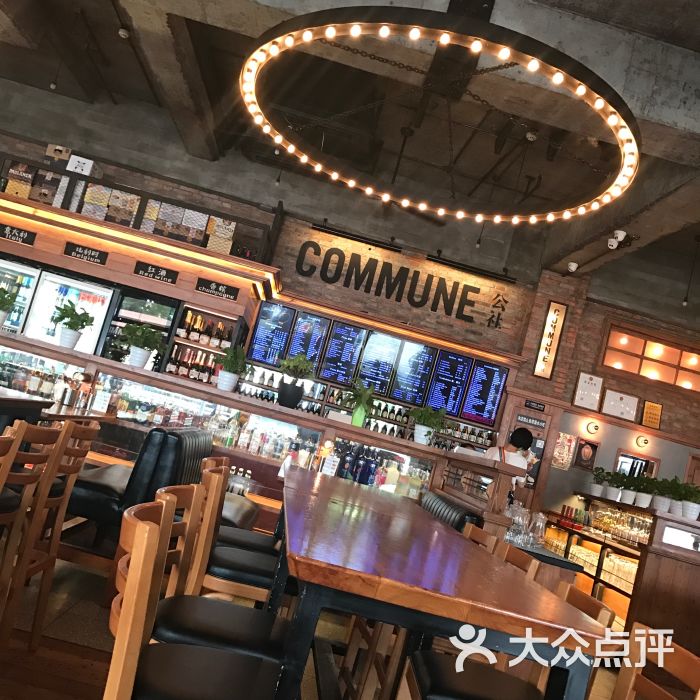 commune公社(339电视塔店)图片 - 第10张