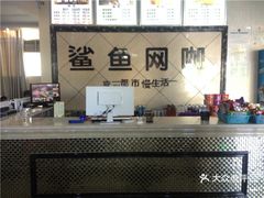 四十人的网咖 c3Dj4gqCM51JfkED5GqhIIBEGw_9H6-dCZaXoS4Csg_b7ejKKUJ5jqBlyPGMUFvEJ-0BTbjj60XOL1huyULDDVEuLYk00OmSS1IdNpm8K8twhW7bzr4O88Ivp4FuDG0SfCF2ubeXzk49OsGrXt_KYDCngOyCwZK-s3fqawWswzk.jpg