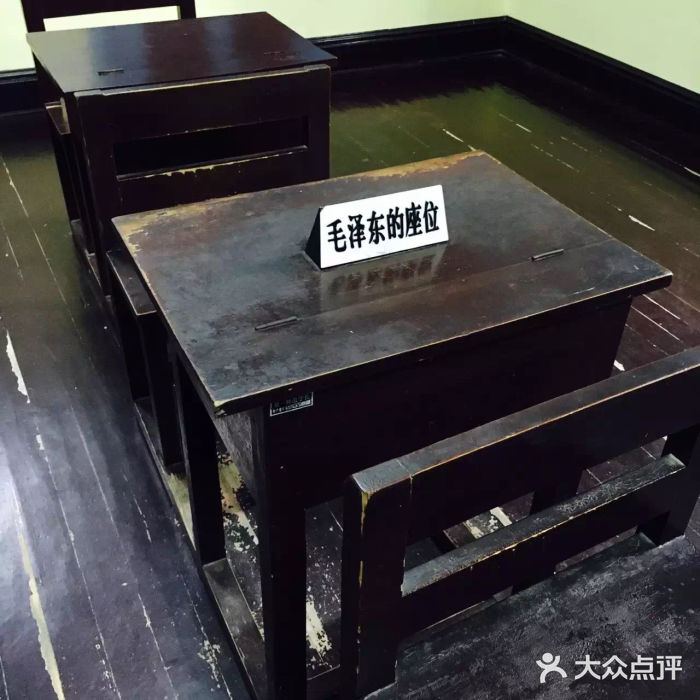 湖南省立第一师范学校(老校区)图片