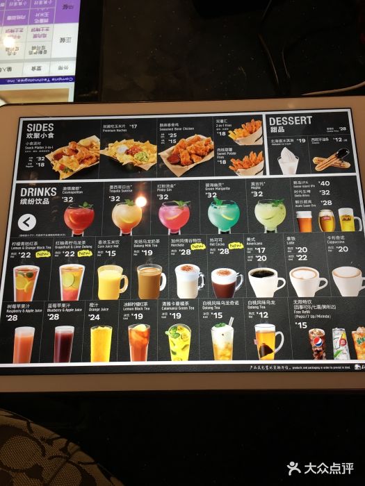 taco bell 塔可贝尔(丰盛里店)菜单图片 - 第56张