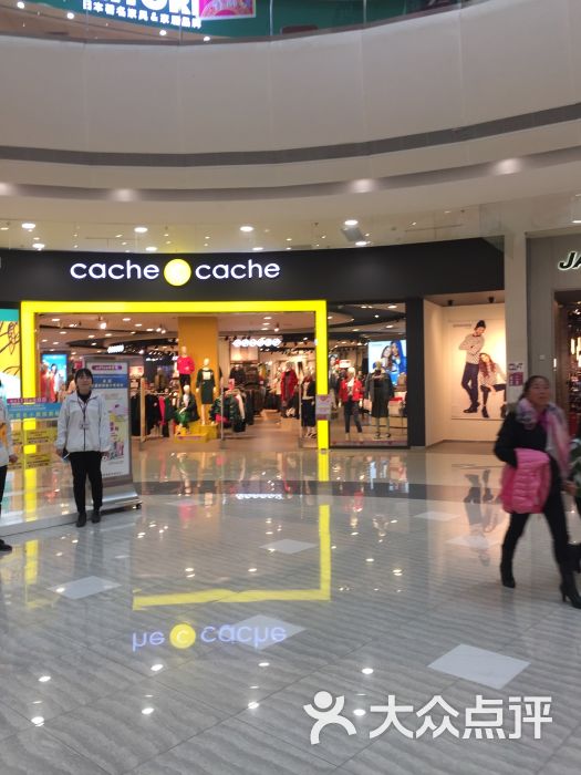 cache cache(园区永旺梦乐城店)图片 第1张