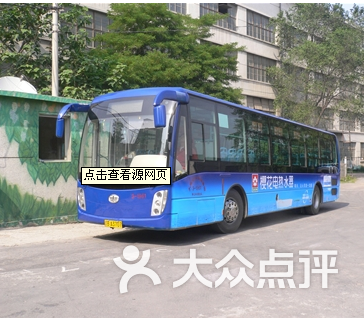 321路公交在飞跃广场首车是几点发车?