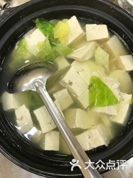 砂锅豆腐