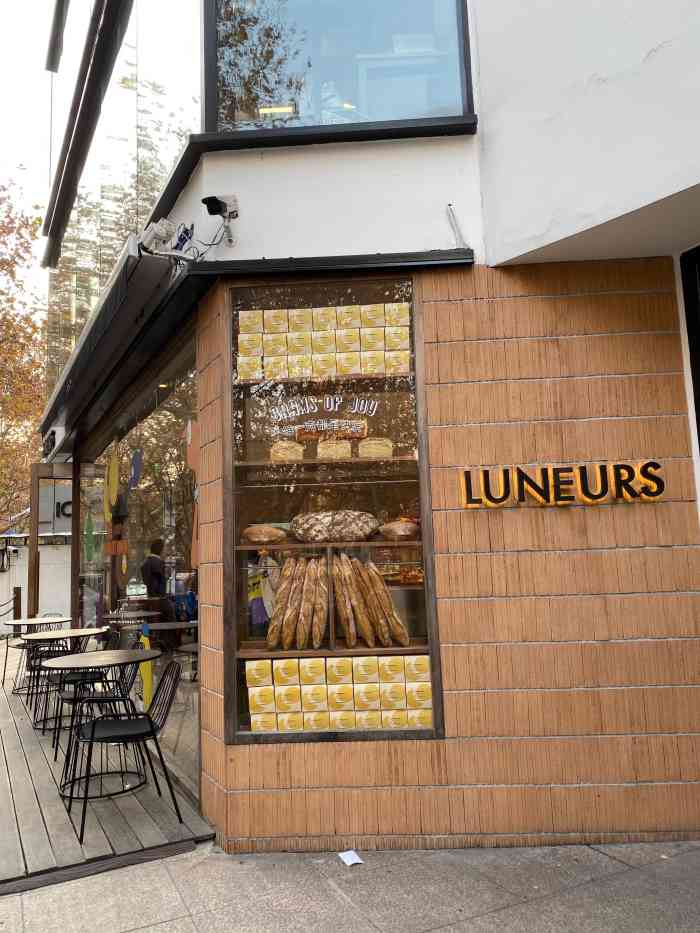 luneurs(华山路店)