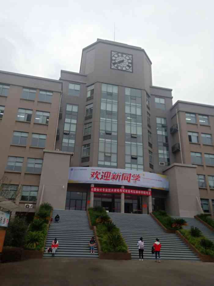 成都银杏酒店管理学院-"因为大二的妹妹在银杏学院,找