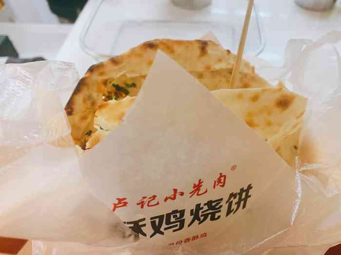 卢记小先肉·香酥鸡烧饼(东吴银泰店)