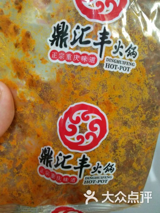 鼎汇丰火锅超市(七部)图片 第3张