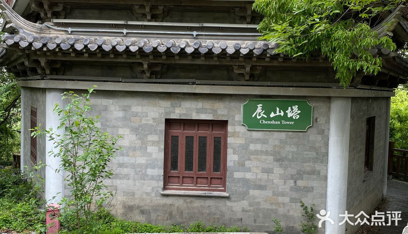 上海辰山植物园