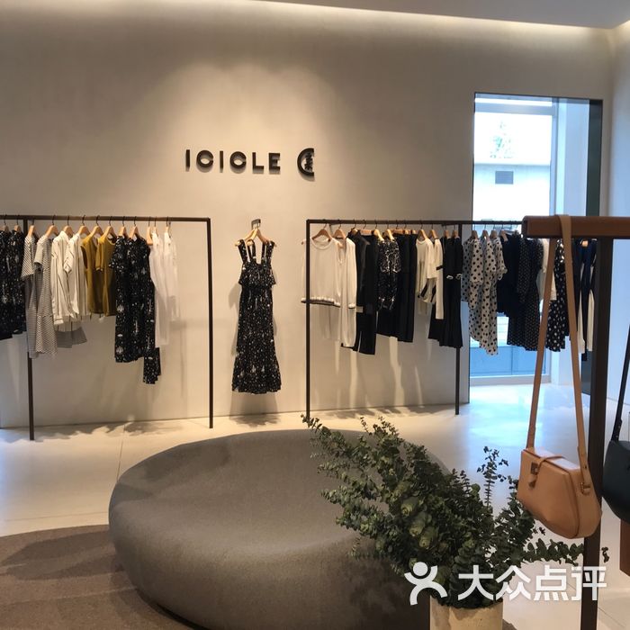 icicle space 之禾空间店