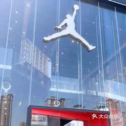 【air jordan(老城根旗舰店)】电话,地址,价格,营业时间(图) - 西安