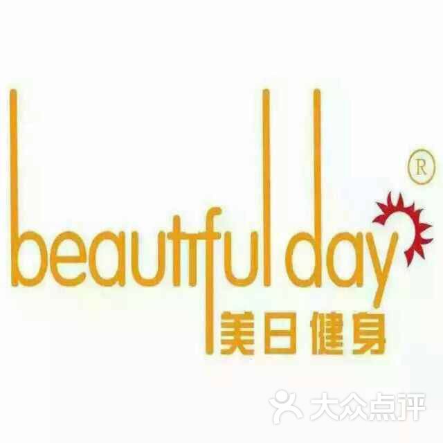 美日健身(欧尚店)-图片-宁波运动健身-大众点评网