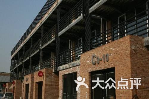 七棵树创意园-图片-北京景点