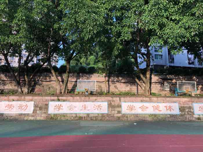 重庆铁路中学b区-"重庆铁路中学创建于1956年,有着悠久的.