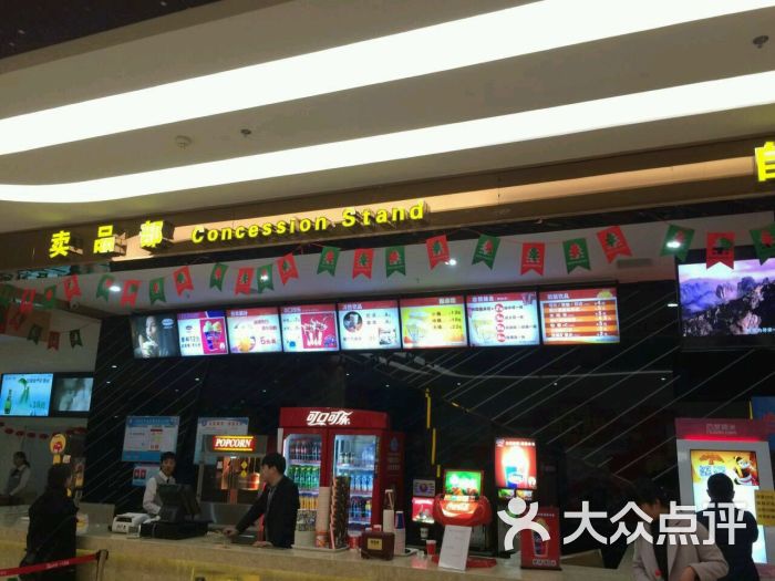 中影·一个影城(壹里洋场店)-前台图片-焦作电影演出赛事-大众点评网