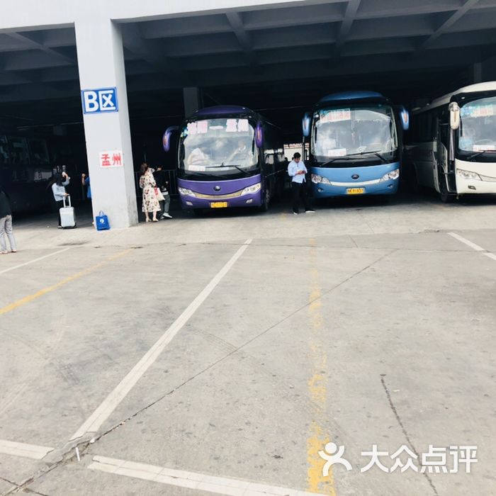 洛阳汽车站