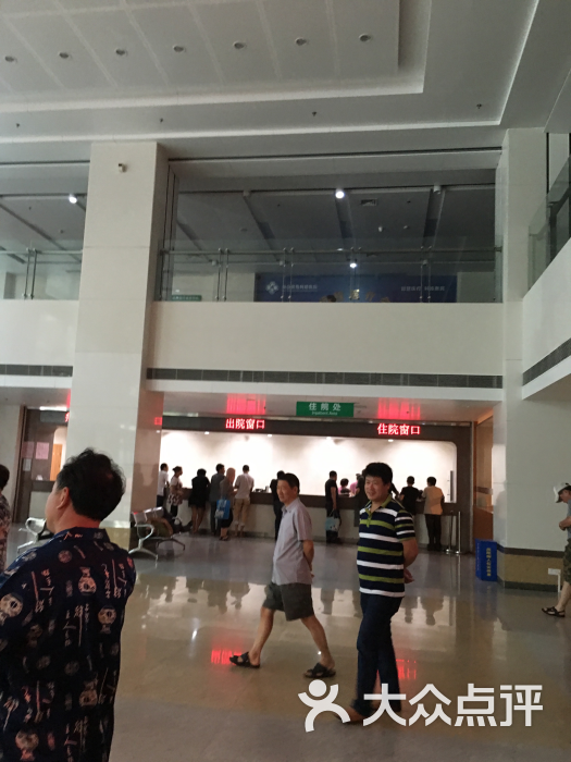 浙江省舟山医院(新城门诊部)图片 - 第56张