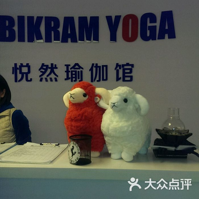 bikram yoga 悦然高温瑜伽馆