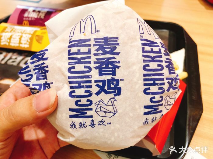 麦当劳(七彩云南花之城店)麦香鸡图片