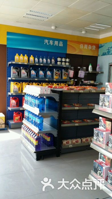 壳牌便利店(玉门路店)图片 第5张