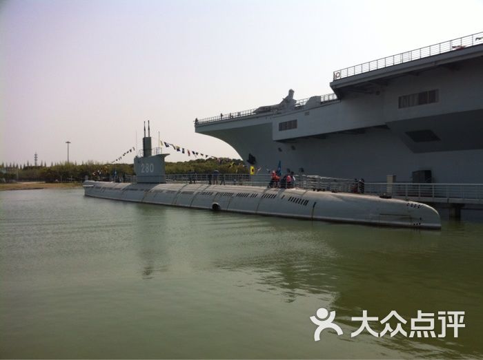 东方绿舟-潜艇图片-上海周边游-大众点评网