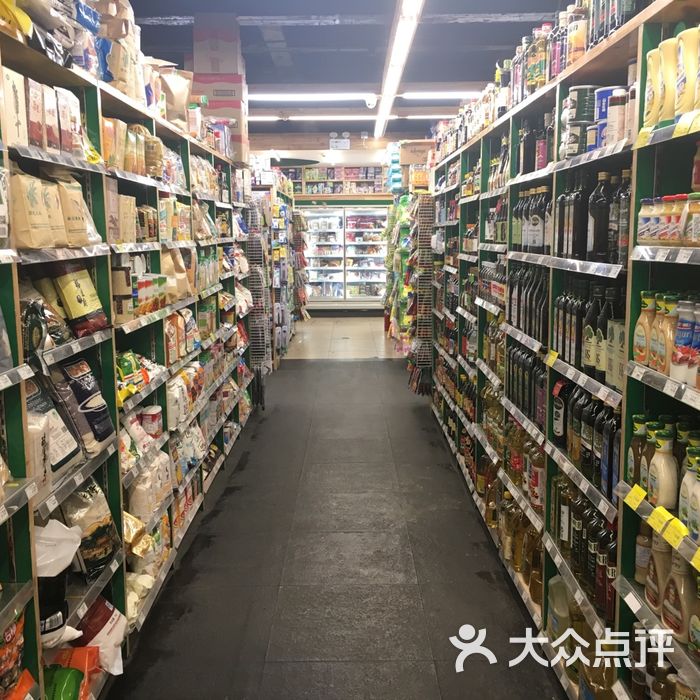 绿叶子门面图片-北京超市/便利店-大众点评网