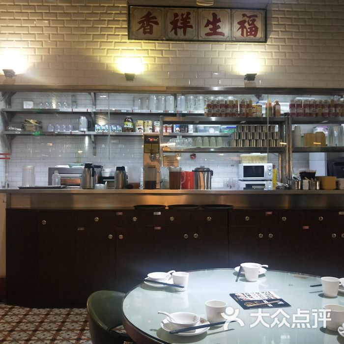 大咀港式茶餐厅