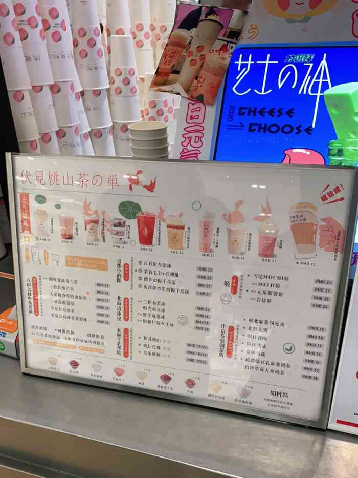奶茶都大同小异如果没尝过可以尝尝网红店的噱头总归颜值是过得去的但