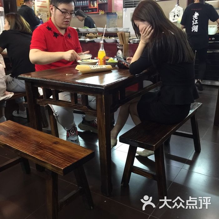 刘师父老汉口江湖菜