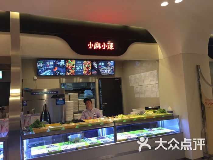 小麻小辣(北京skp店)-图片-北京美食-大众点评网