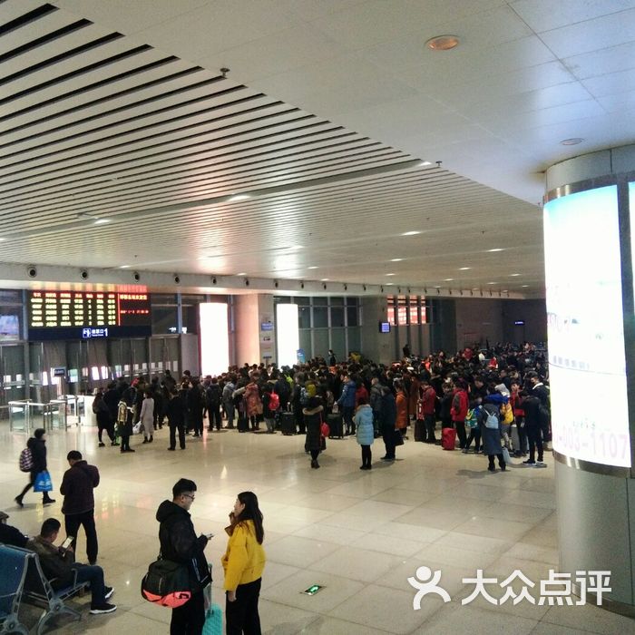 邯郸东站